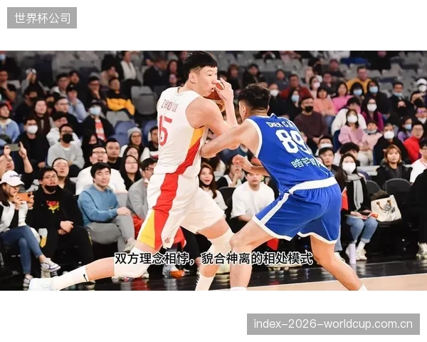 北京队豪华阵容化学反应不佳，周琦与后卫线战术协同存明显短板。